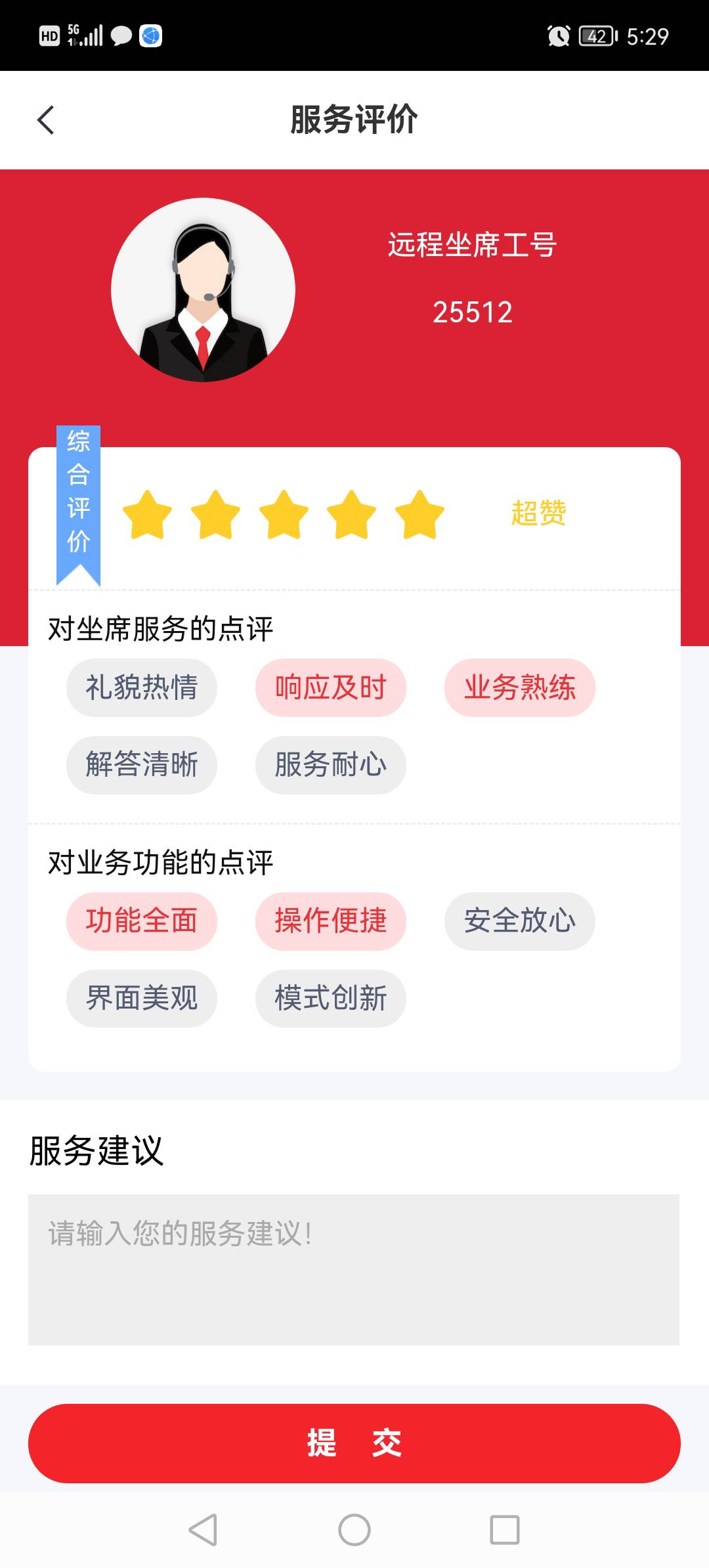 中信非柜的，点账户 可能会自动跳出来连线， 输入密码和短信验证码就可以解除了，我是18 / 作者:淡烟疏雨 / 