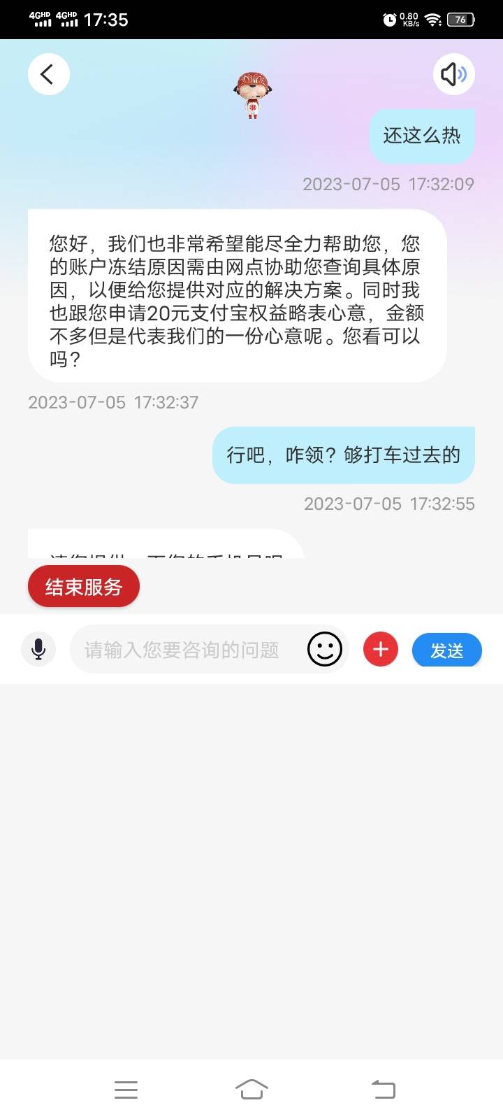 中信真人人20，，，

29 / 作者:九菊二派 / 