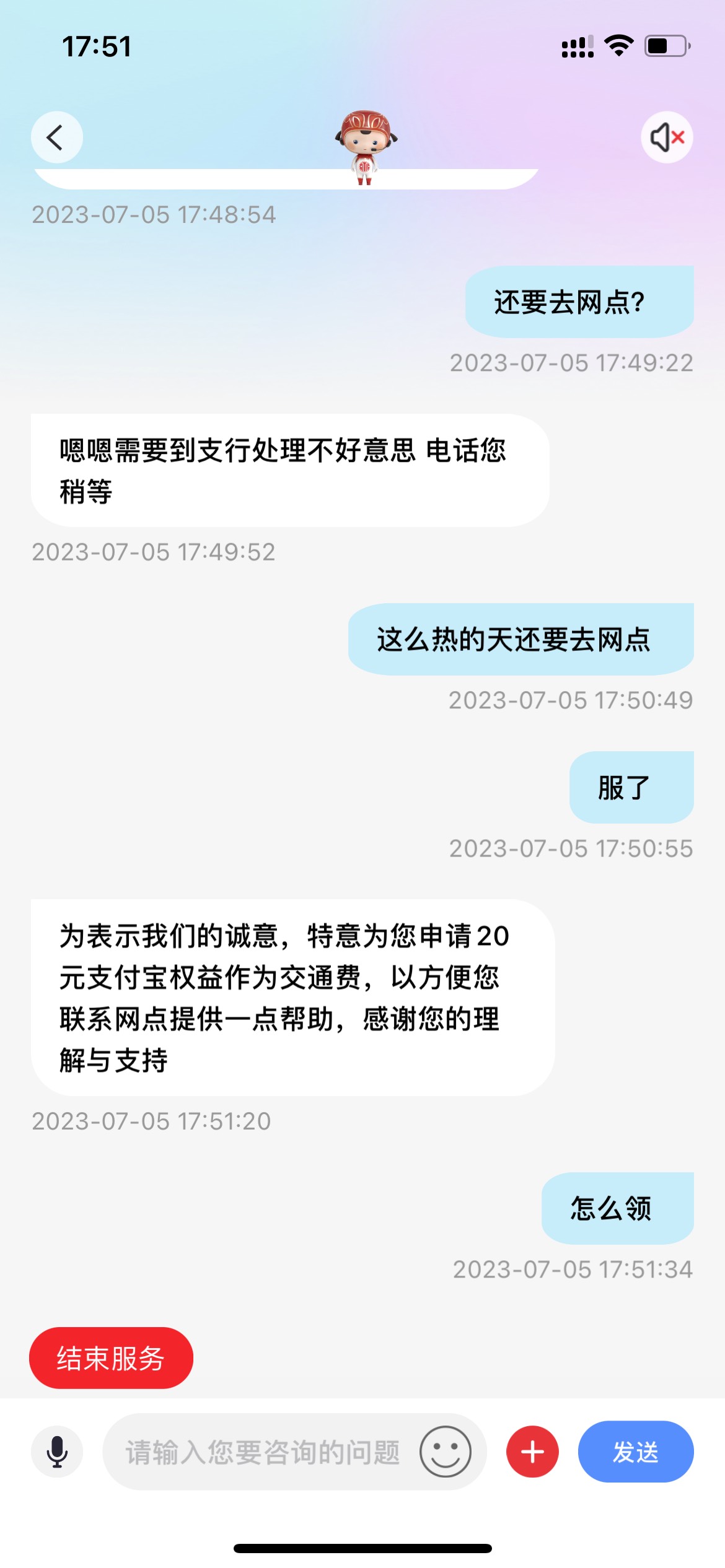 中信还真有


27 / 作者:大头颅 / 