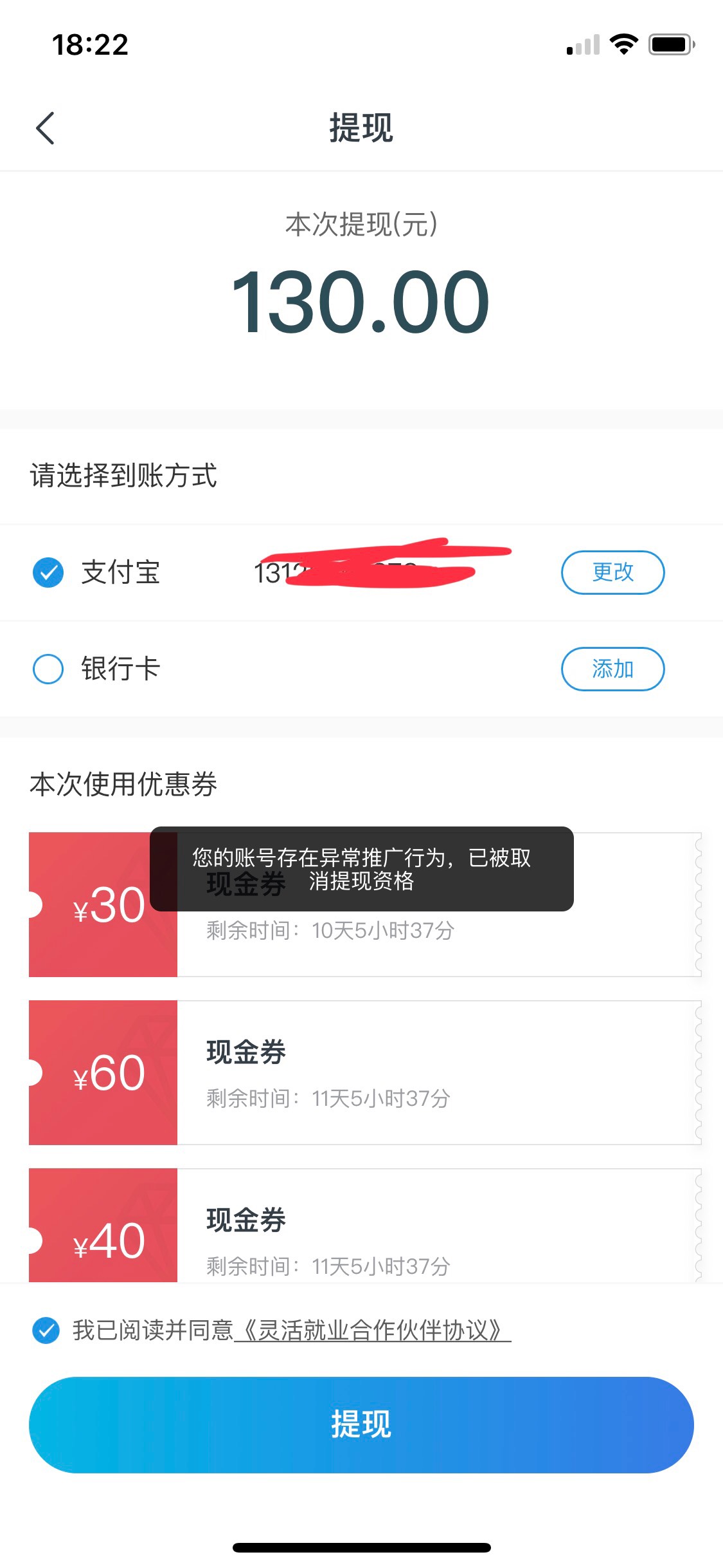 还呗才五千多就被黑了


37 / 作者:喀弄冠立事F武 / 