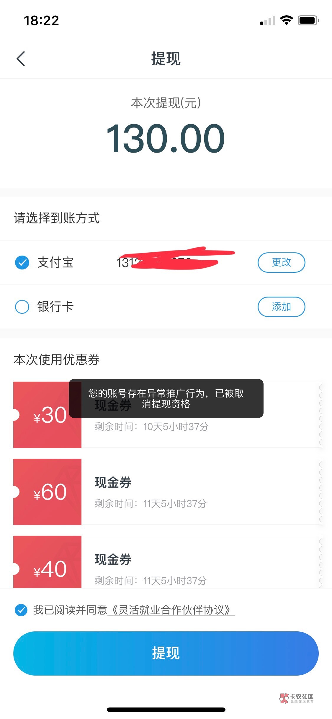 还呗才五千多就被黑了


83 / 作者:喀弄冠立事F武 / 