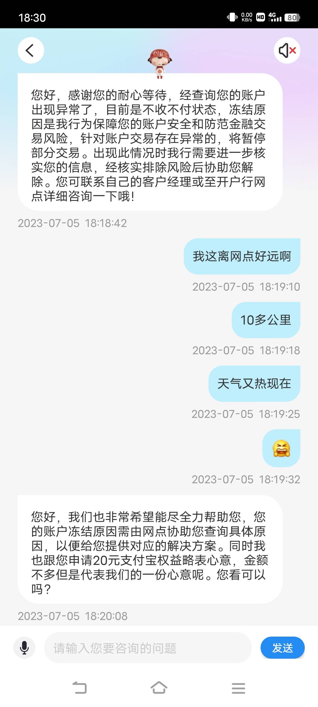 中信我也给了，两张卡有一张非柜

83 / 作者:罗云熙 / 