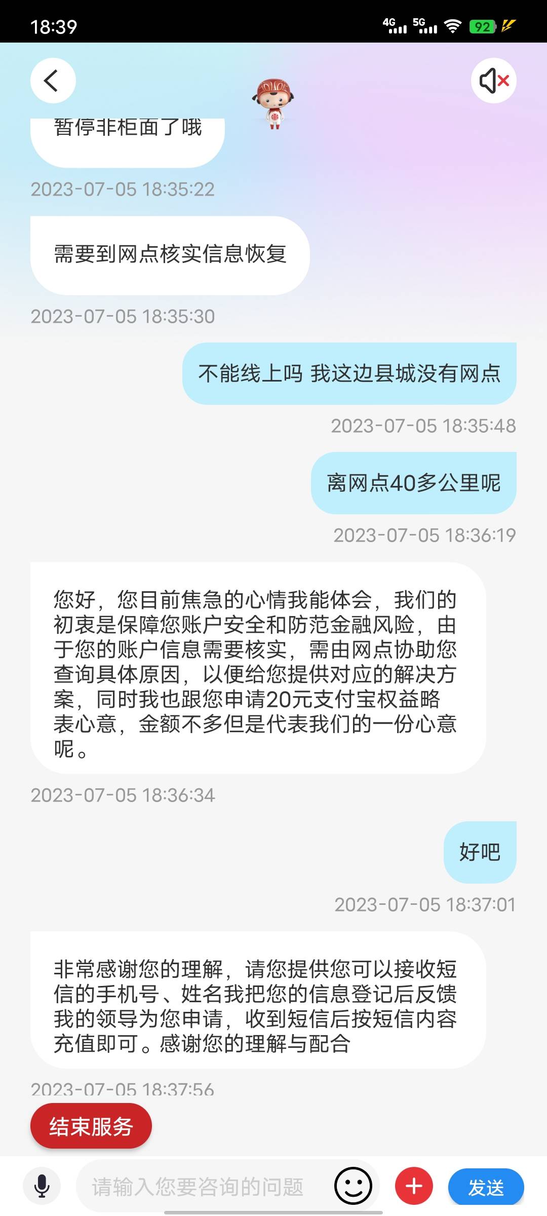 中信20现在还能申请  刚申请到了

78 / 作者:下一站嗯 / 