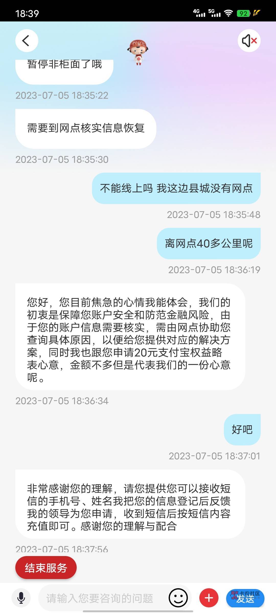 中信20现在还能申请  刚申请到了

54 / 作者:下一站嗯 / 