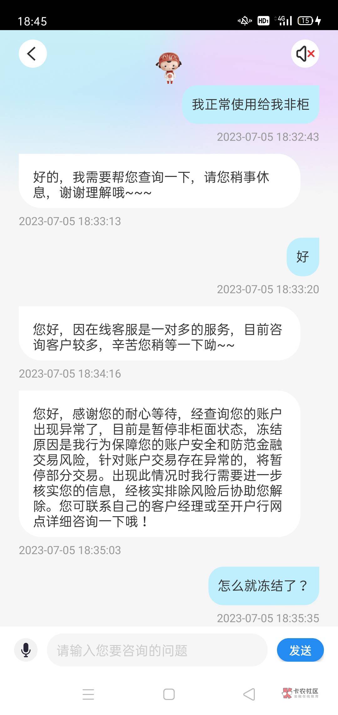 中信非常丝滑，感谢前面老哥，20毛到手




95 / 作者:星辰Yy / 