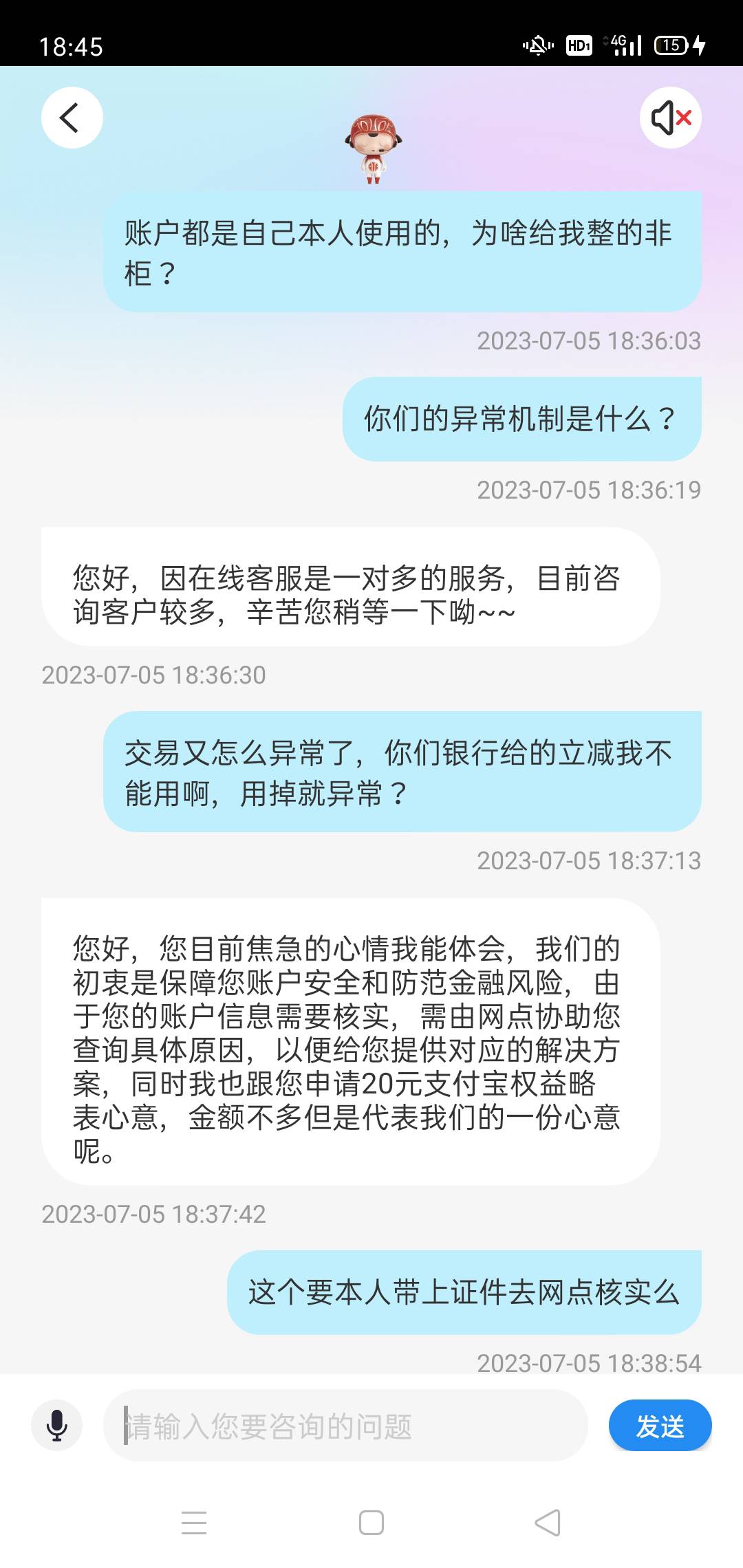 中信非常丝滑，感谢前面老哥，20毛到手




43 / 作者:星辰Yy / 