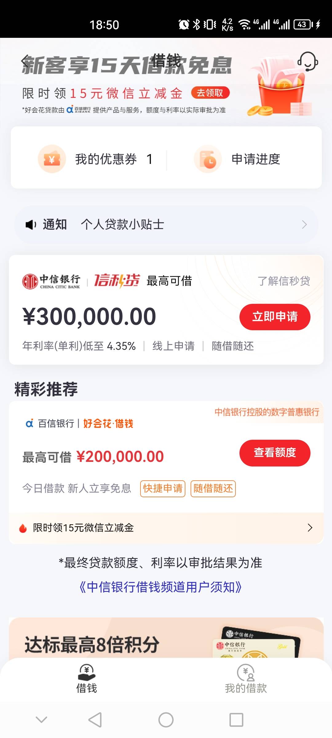 中信没了吗？什么时候补



87 / 作者:风来了2 / 