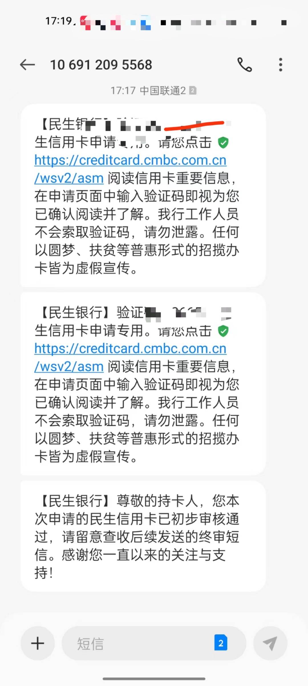 跟风抖音民生  自己有一张民生普卡5000额度  有过逾期  平台基本都秒拒  上个礼拜在全0 / 作者:阿伟dd / 