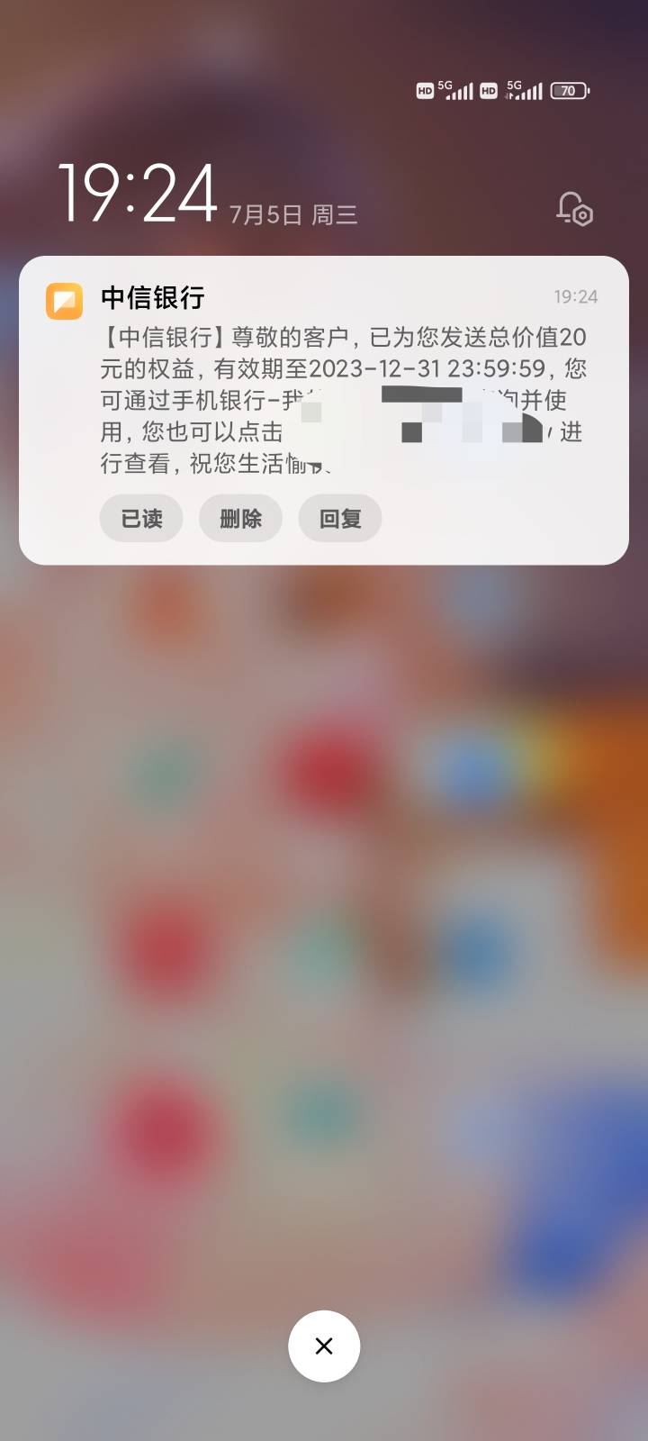 耗时一个多小时  换了四个客服终于到手了


67 / 作者:昂xo123 / 