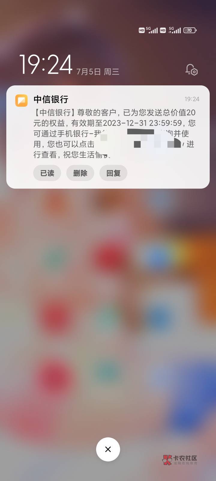 耗时一个多小时  换了四个客服终于到手了


91 / 作者:昂XO / 