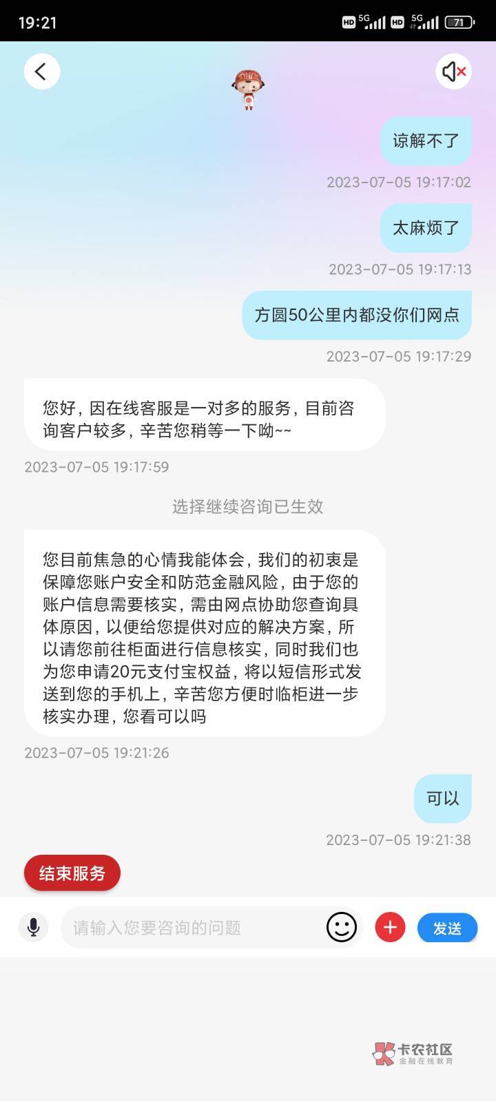 耗时一个多小时  换了四个客服终于到手了


63 / 作者:昂XO / 