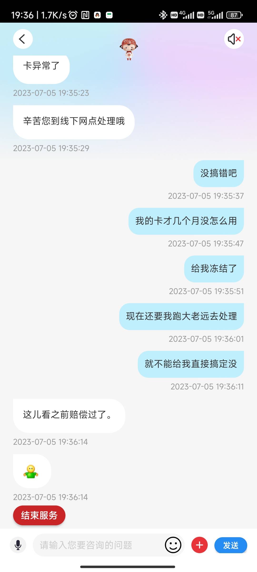 中信不行

46 / 作者:北门 / 