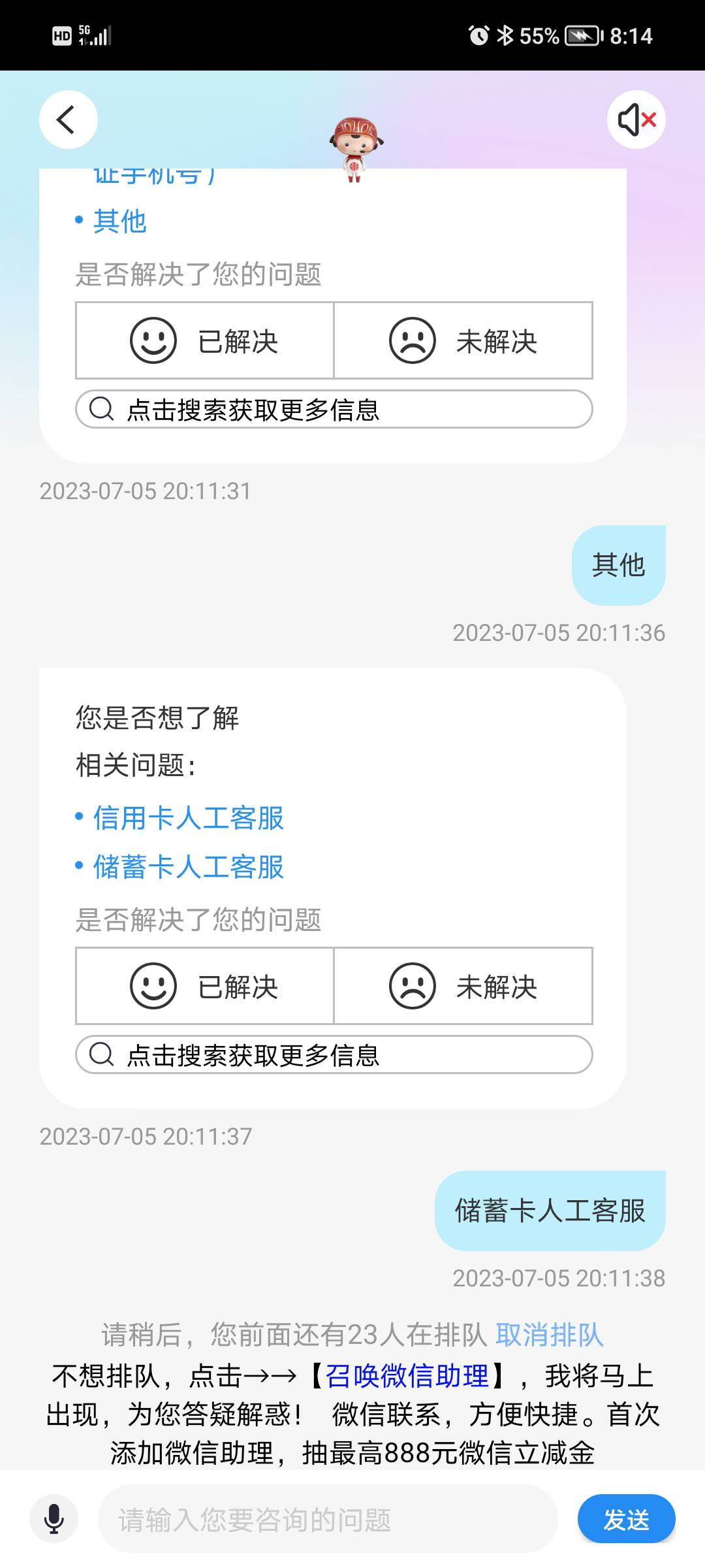 中信怎么每次快到我了就被取消了

60 / 作者:随我浪迹一生 / 