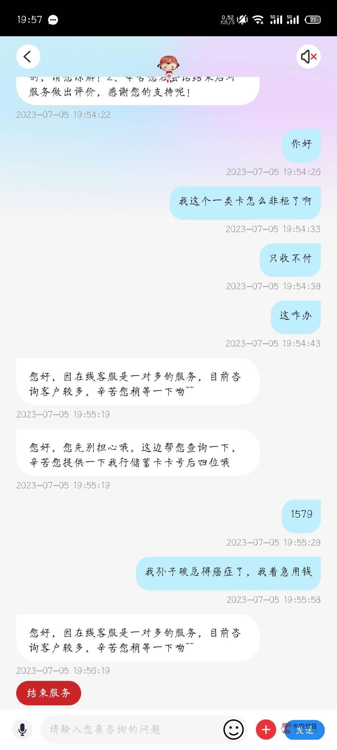 中信20第一个客服不给，第二个报的碳沟的名字查了一下立马就给20


4 / 作者:专业母猪配种 / 