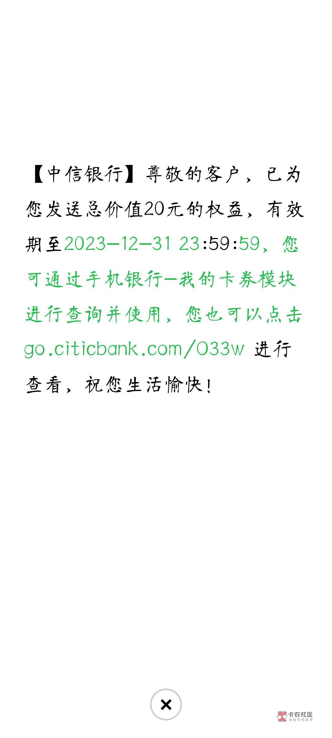 中信20第一个客服不给，第二个报的碳沟的名字查了一下立马就给20


87 / 作者:专业母猪配种 / 