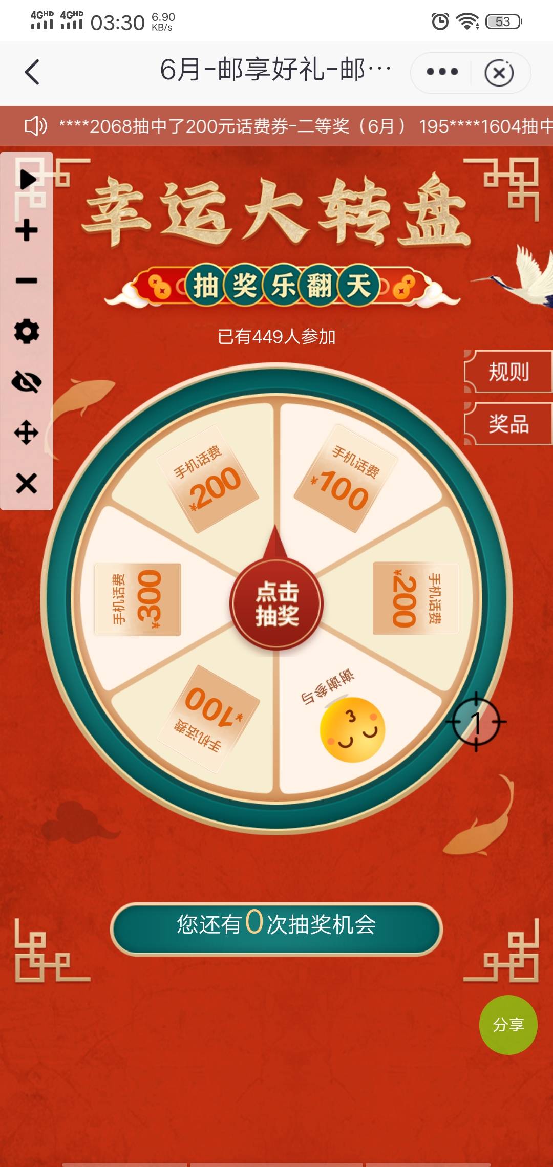 还450个名额 速度冲吧


21 / 作者:墨脱 / 