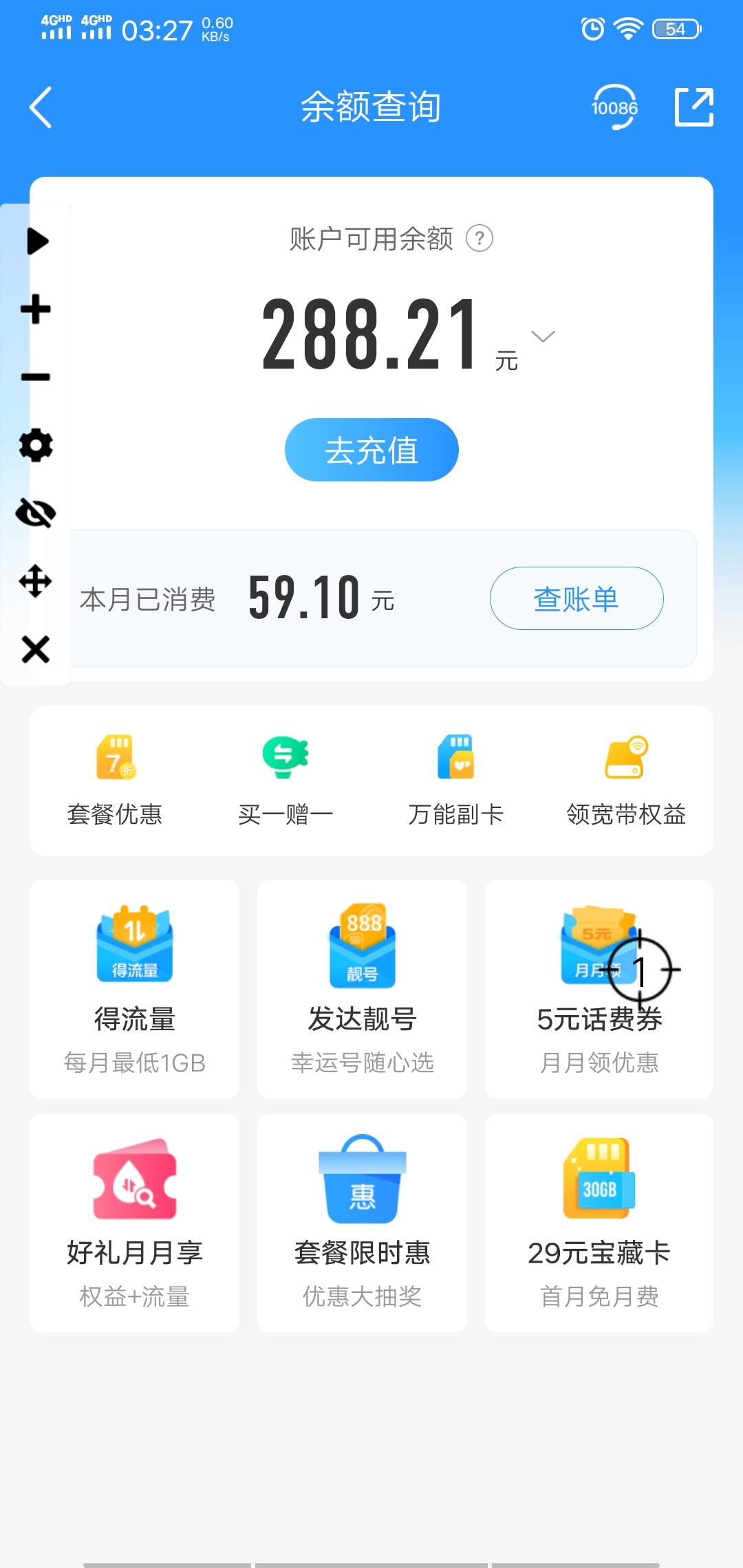 还450个名额 速度冲吧


10 / 作者:墨脱 / 