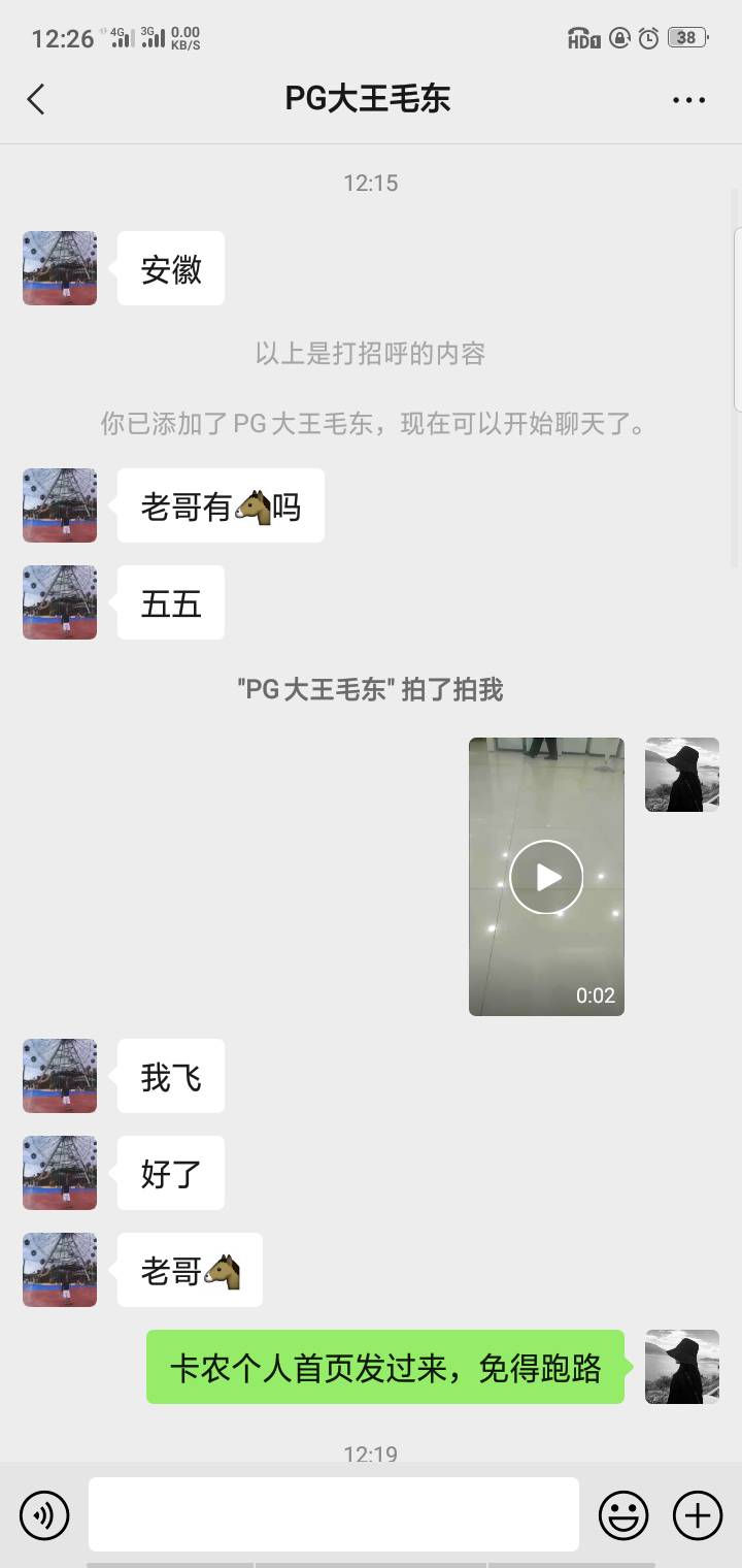 这就是为什么看不起卡怪，还tm举报我，一辈子吃不上四个菜




10 / 作者:aiyayaya / 