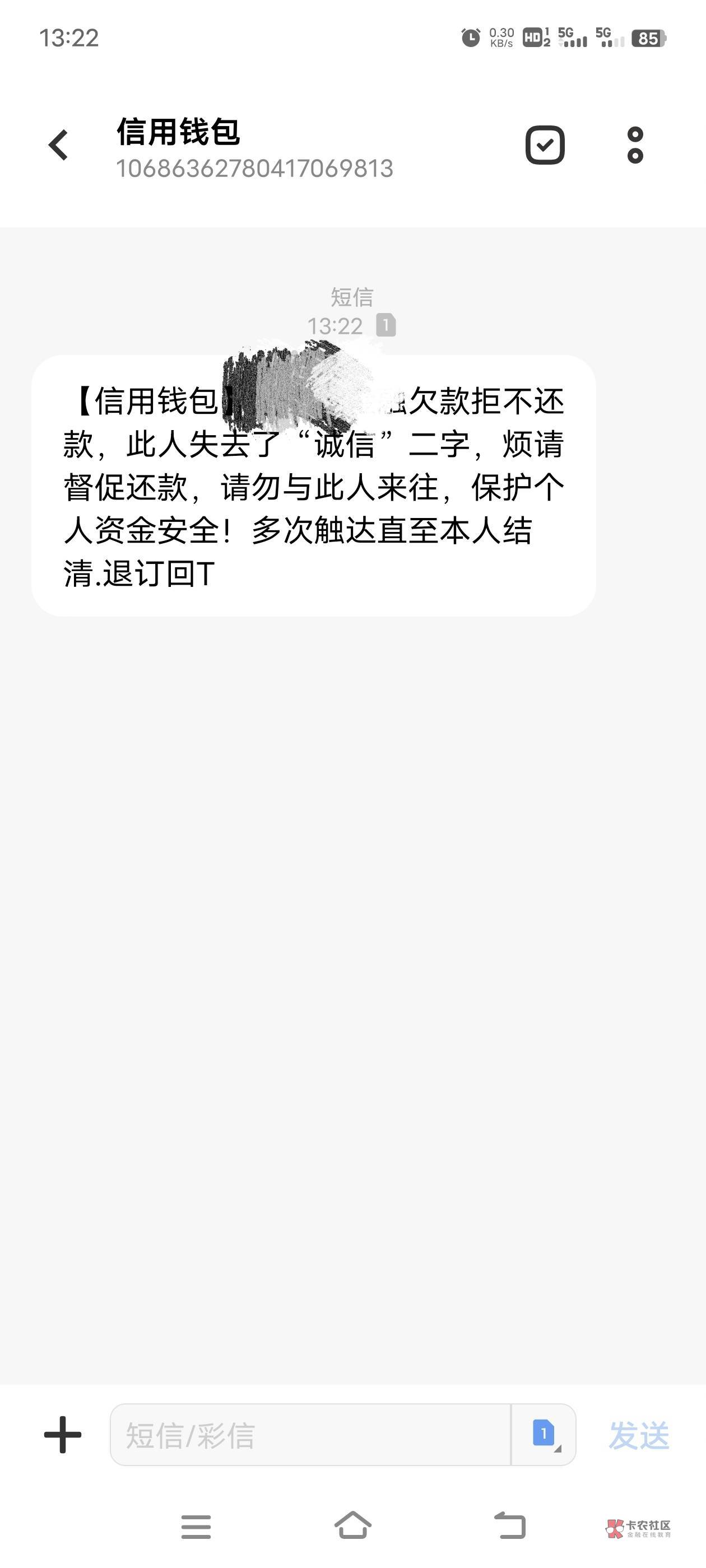 这TM那个平台，我记得没借过这个，的成功把我逗笑了，

28 / 作者:小鱼lyd / 