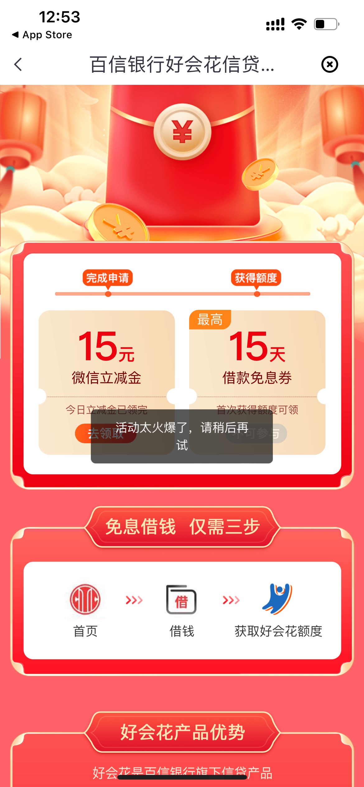 中信15有老哥刚成功了吗


11 / 作者:时过境迁94 / 