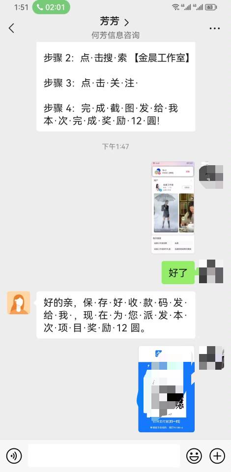 上到劳斯莱斯了我超，下载给40，8分钟一个任务给20

34 / 作者:.龙 / 