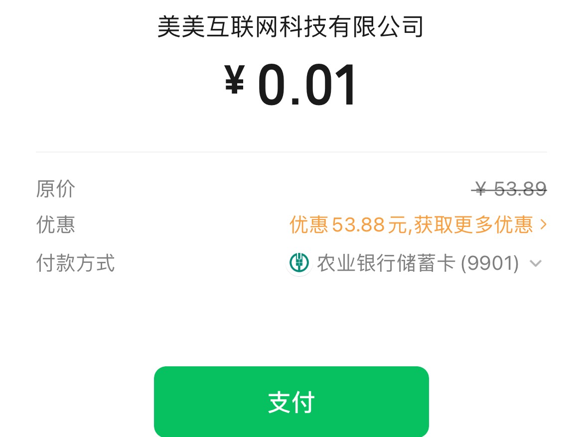 今天就收入58中信和50农行养老金

19 / 作者:奔赴好想好想 / 