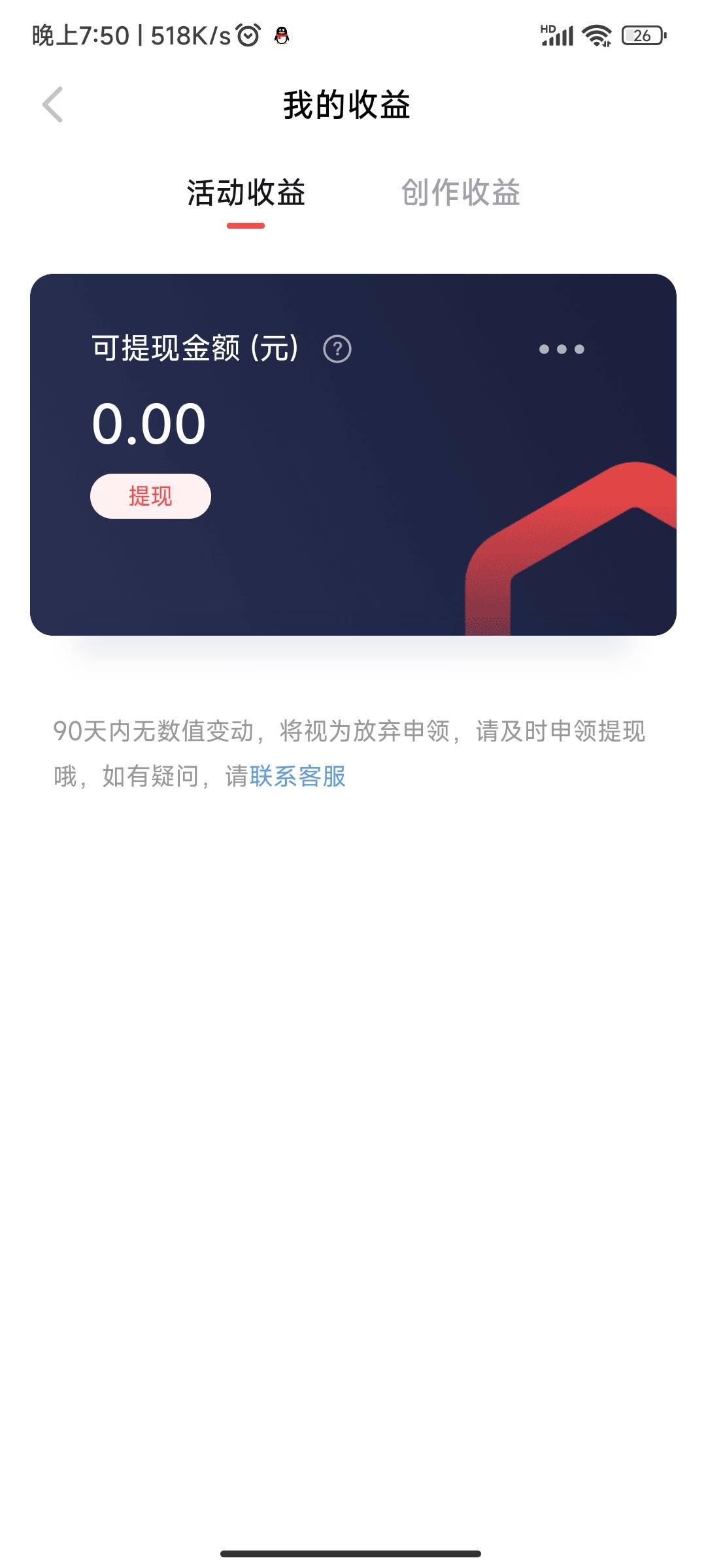网易下载逆水寒的6元就是.活都不给

18 / 作者:vjjgb / 