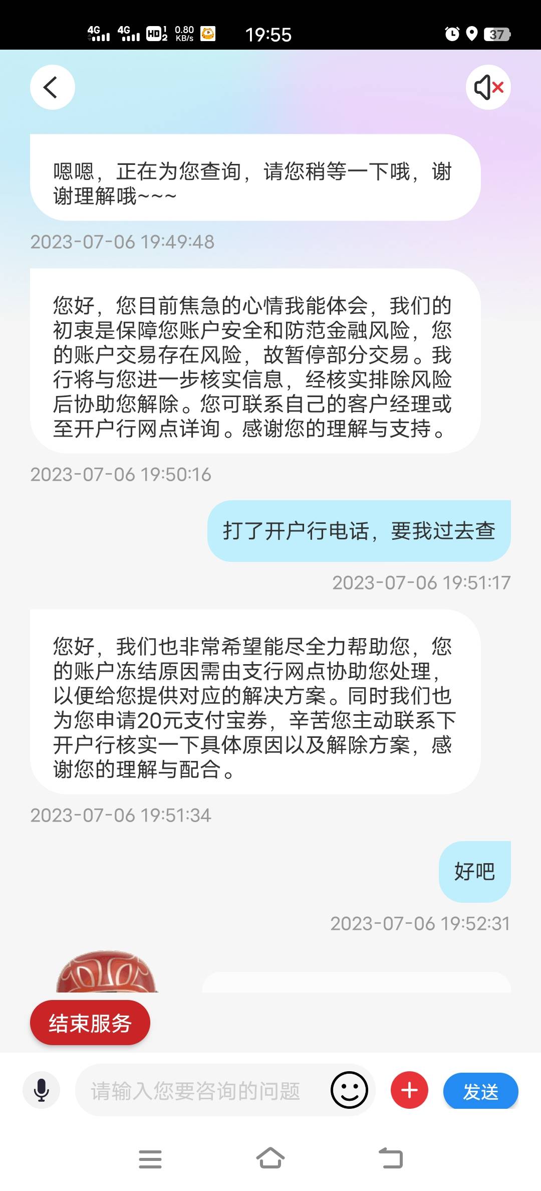 中信昨天领了15今天非柜，直接给了20 稳稳的幸福


54 / 作者:偏偏喜欢你、 / 