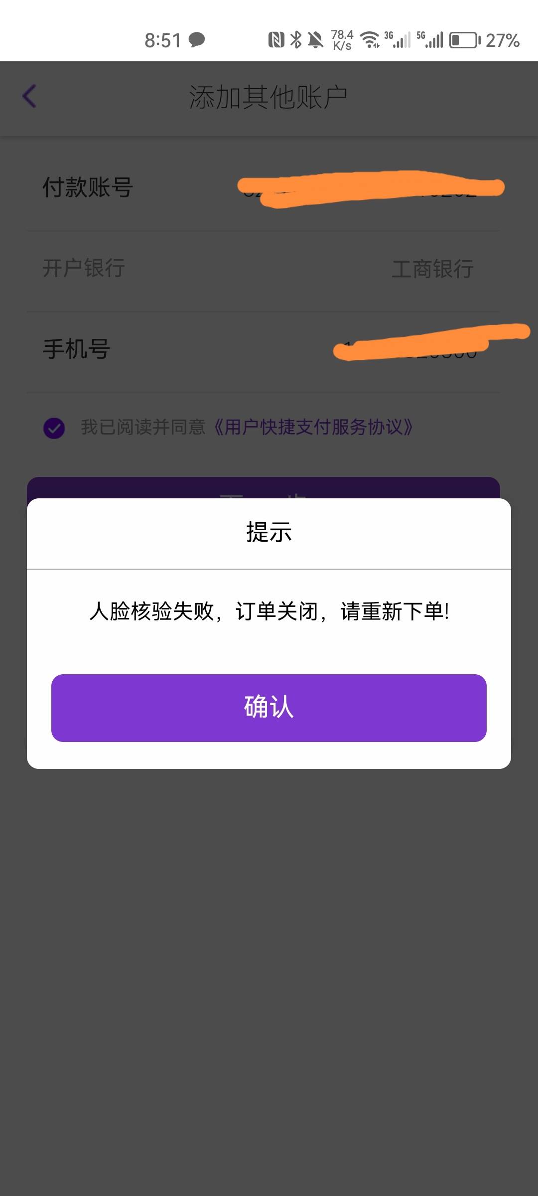 这光大我真是想装个c4   把它总行炸了       养老锁我两个月就算了    参加个5立减金61 / 作者:觉得好的 / 