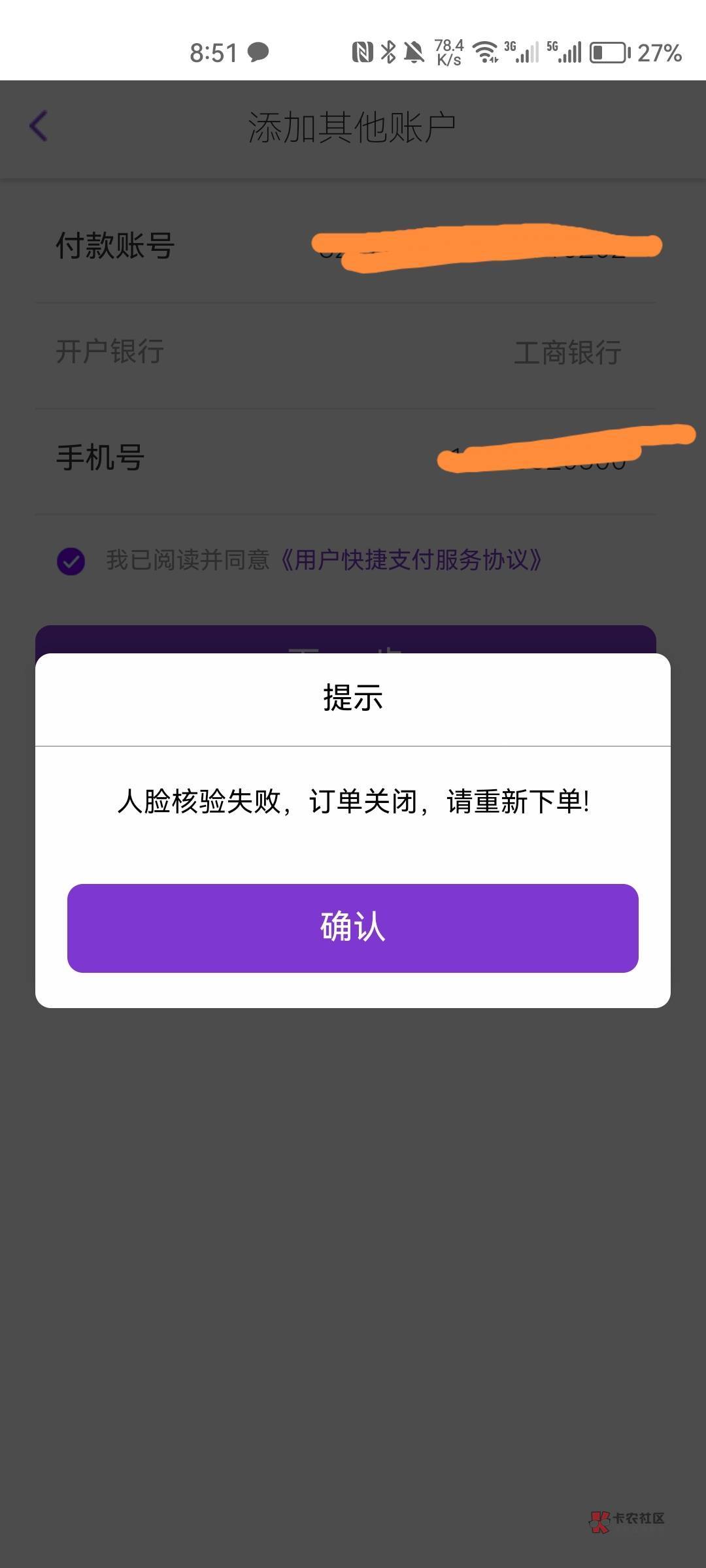 这光大我真是想装个c4   把它总行炸了       养老锁我两个月就算了    参加个5立减金10 / 作者:觉得好的 / 