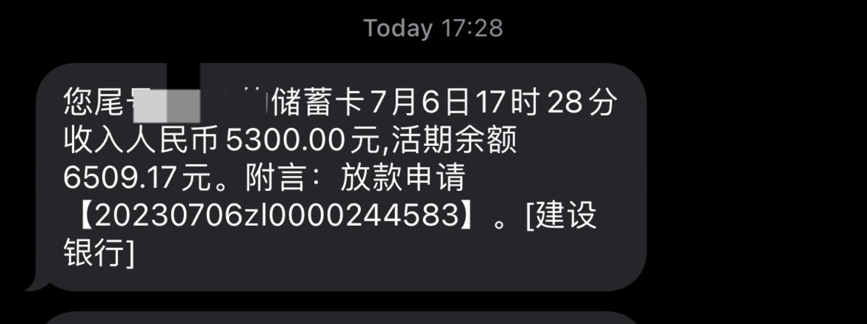 安逸花下款分享这几天的申请历程…最终下款的是安逸花...52 / 作者:明天会更好14 / 