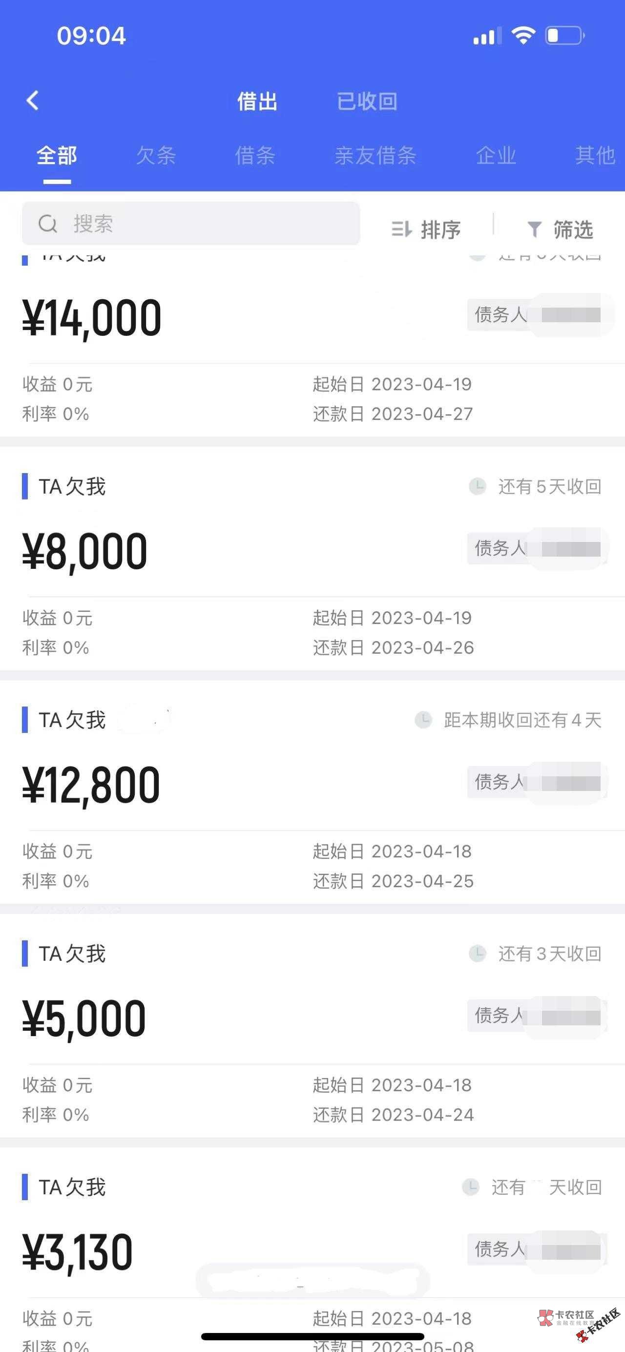 老哥们  下款了 刚刚申请还呗然后小赢卡贷给了2000额度  提现直接到账了  本人资质就13 / 作者:飞鱼金融 / 