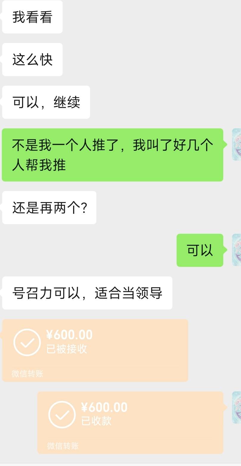 原来真的有运气这么一说，人也真的有暴发户心态！
先说说运气:前天58找骗子车，看到个6 / 作者:点灯照亮回家路 / 