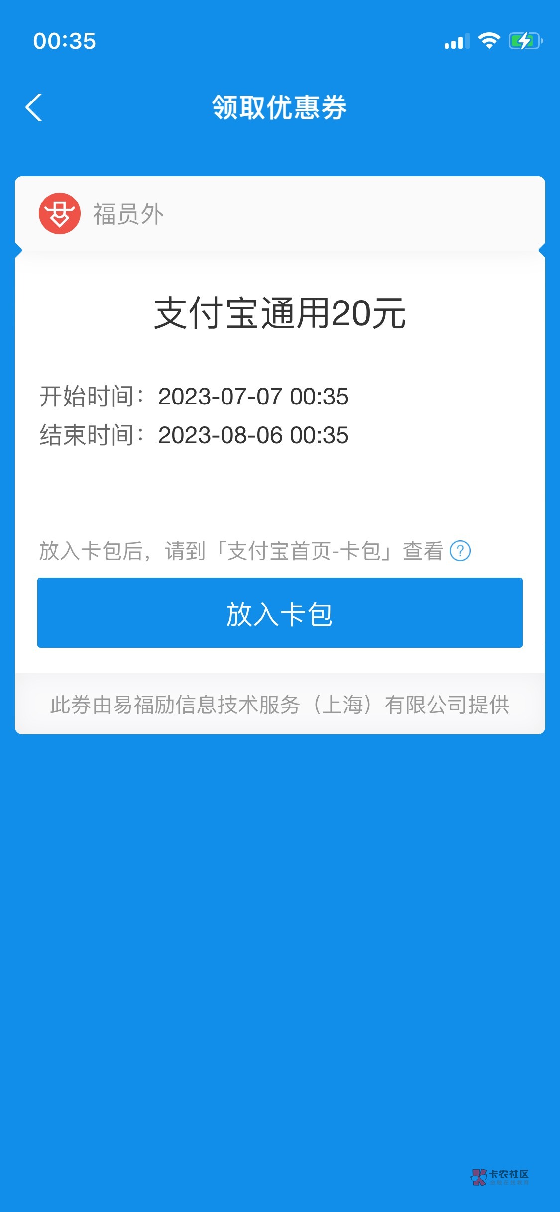 在高埗喝多了，投诉又申请了中信20美滋滋



14 / 作者:车王高启强 / 