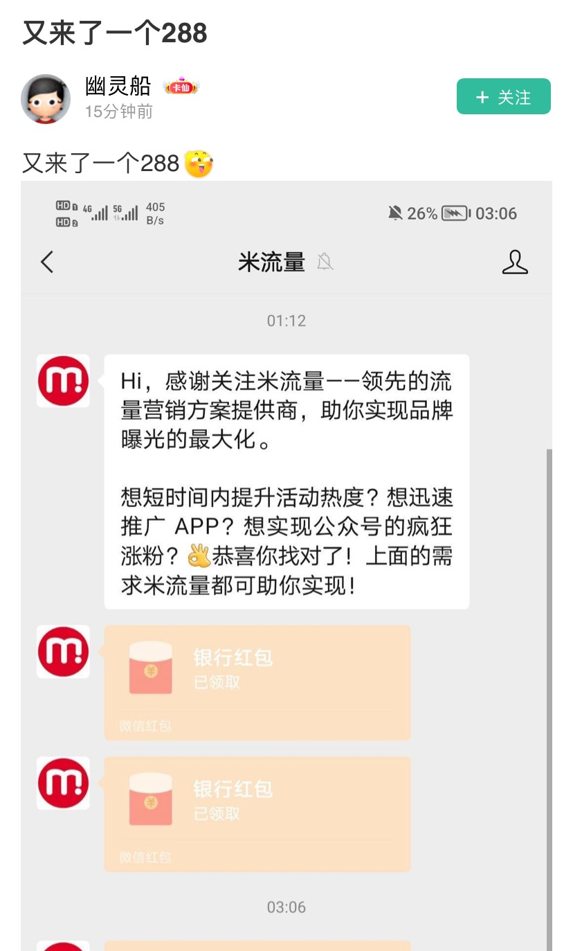 就这种人没有老哥去接任务薅他吗？不给过全部投诉看他还嘚瑟吗？

13 / 作者:zyj0_0 / 