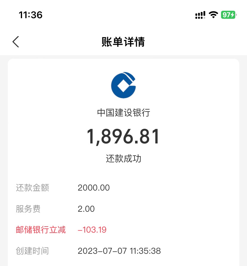 辽宁邮储  支付宝还 xyk 最高 2000-168   刷了两个月了  这么大还是第一次


63 / 作者:张献忠 / 