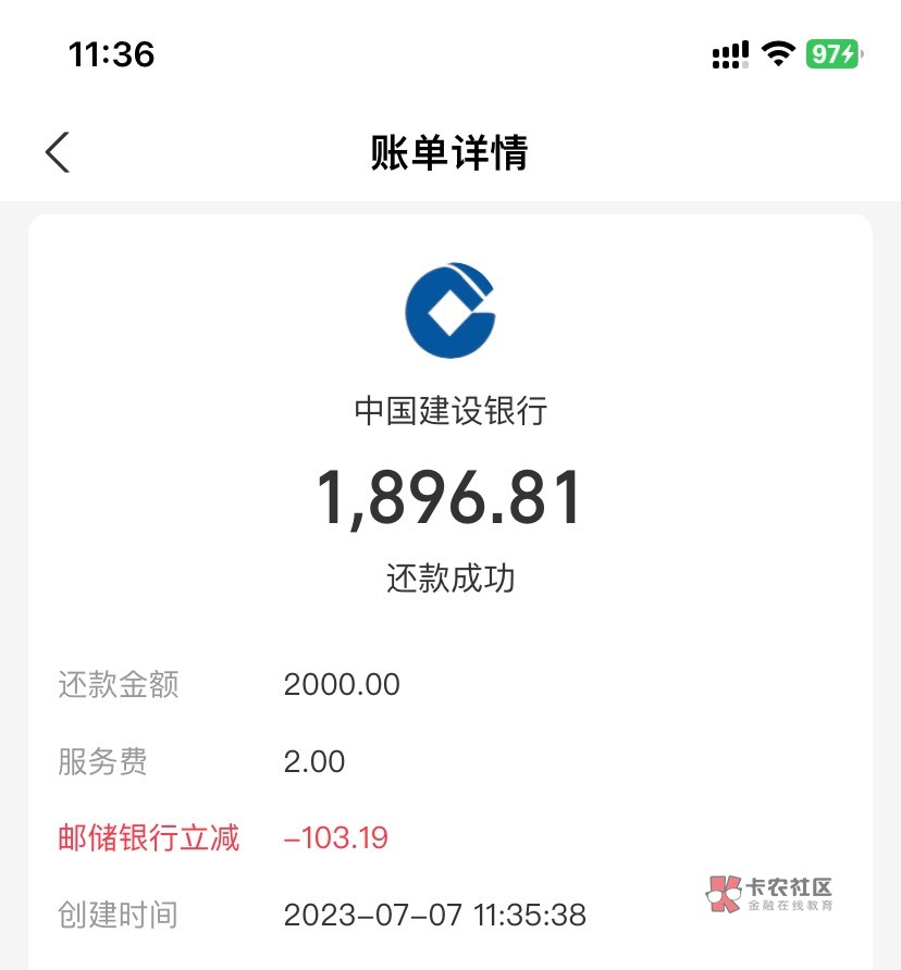 辽宁邮储  支付宝还 xyk 最高 2000-168   刷了两个月了  这么大还是第一次


16 / 作者:张献忠 / 