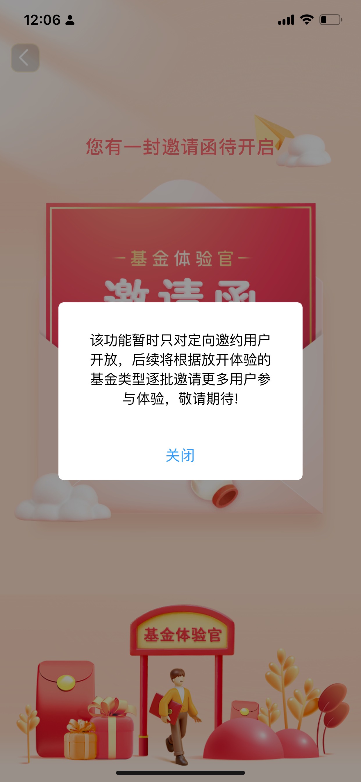 这就是不是就只能提现10元大哥们

36 / 作者:我想吧债还清 / 