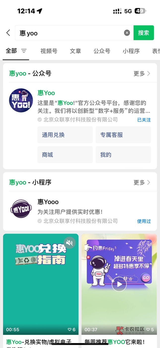 中信去百信客服反馈就行了绑定惠yoo不在本微信就解绑在惠yoo客服 先去解绑在去百信绑66 / 作者:维特131 / 