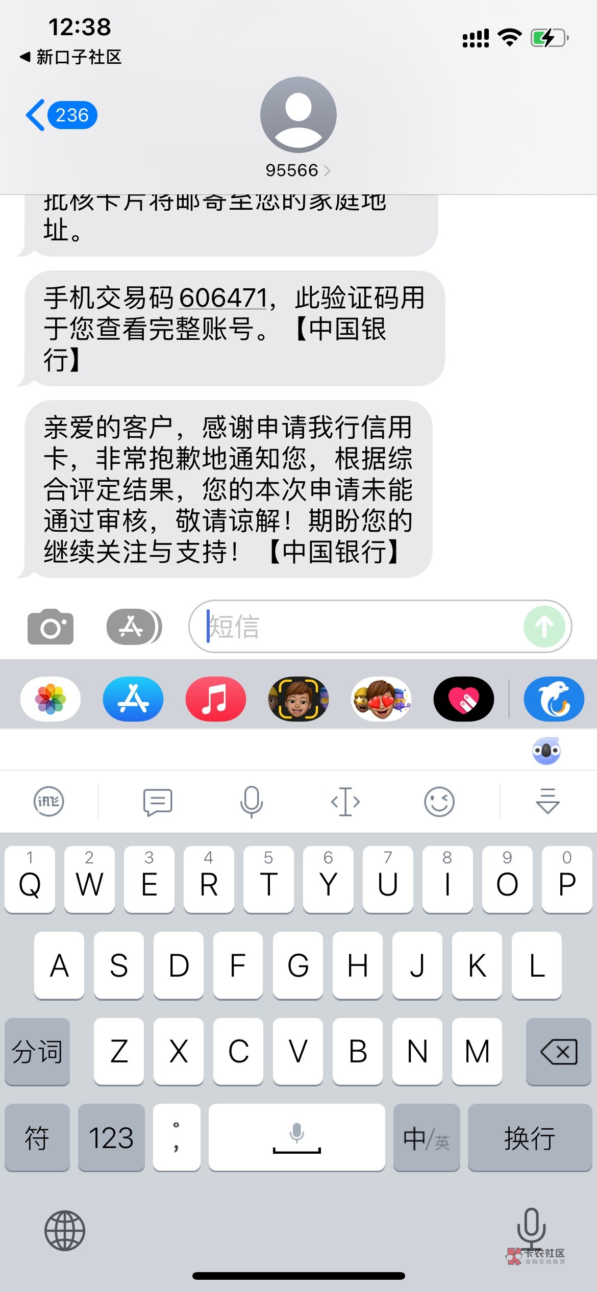 中国银行什么？那个乡村都过不了？不是0额度吗

95 / 作者:欲 / 