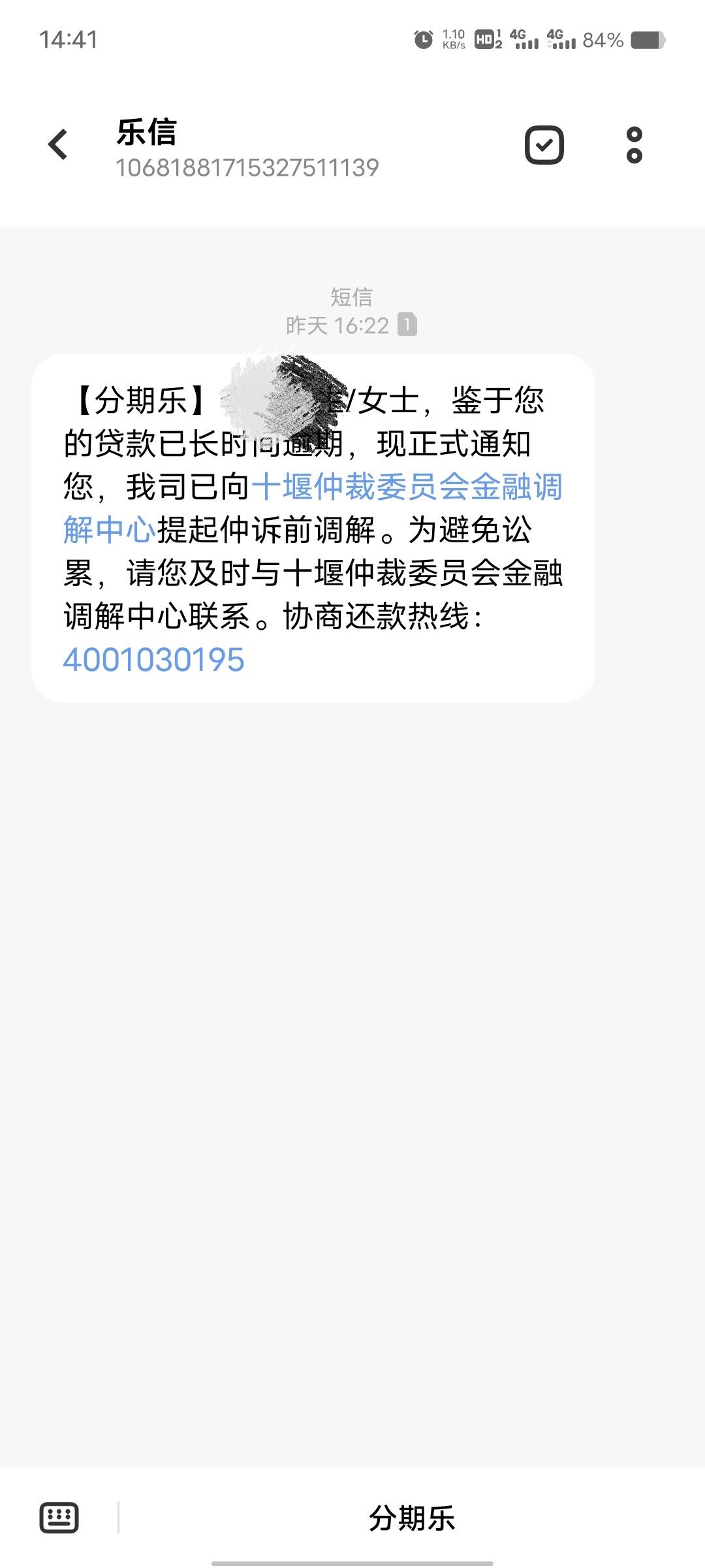 老哥们 分期乐这到哪一步了

31 / 作者:秦始皇复活 / 