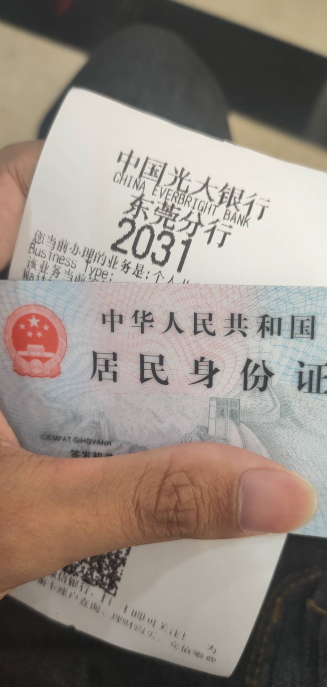 刚到银行准备销光大养老金，你就告诉我zfb平安养老金红包缩水了？


73 / 作者:你妹氵 / 