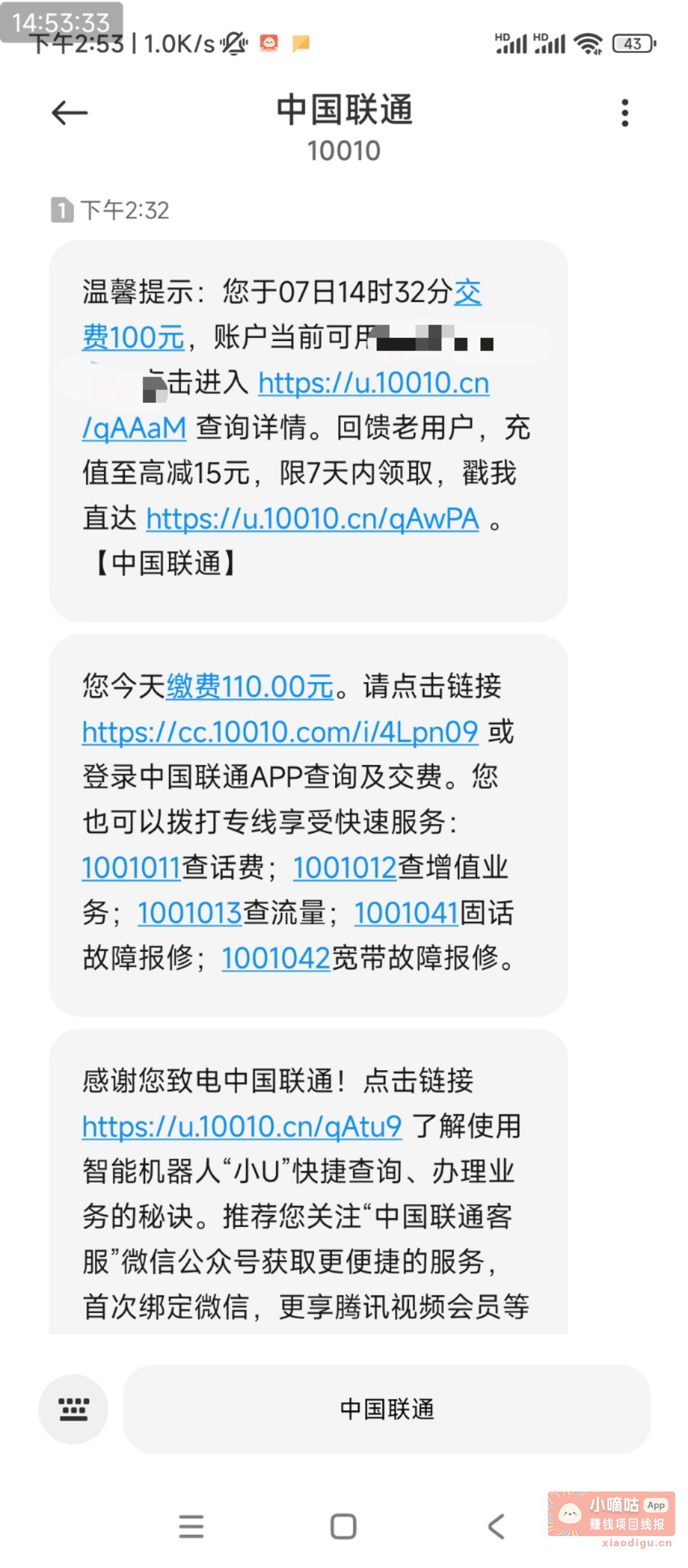 重庆话费到了老哥们

90 / 作者:牛子666 / 