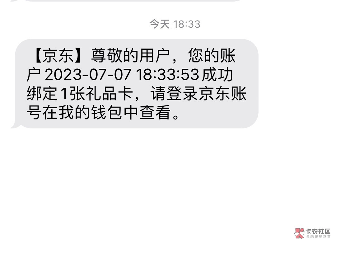 鲲鹏快付买京东没注意，反鲁180

79 / 作者:区委叔记 / 