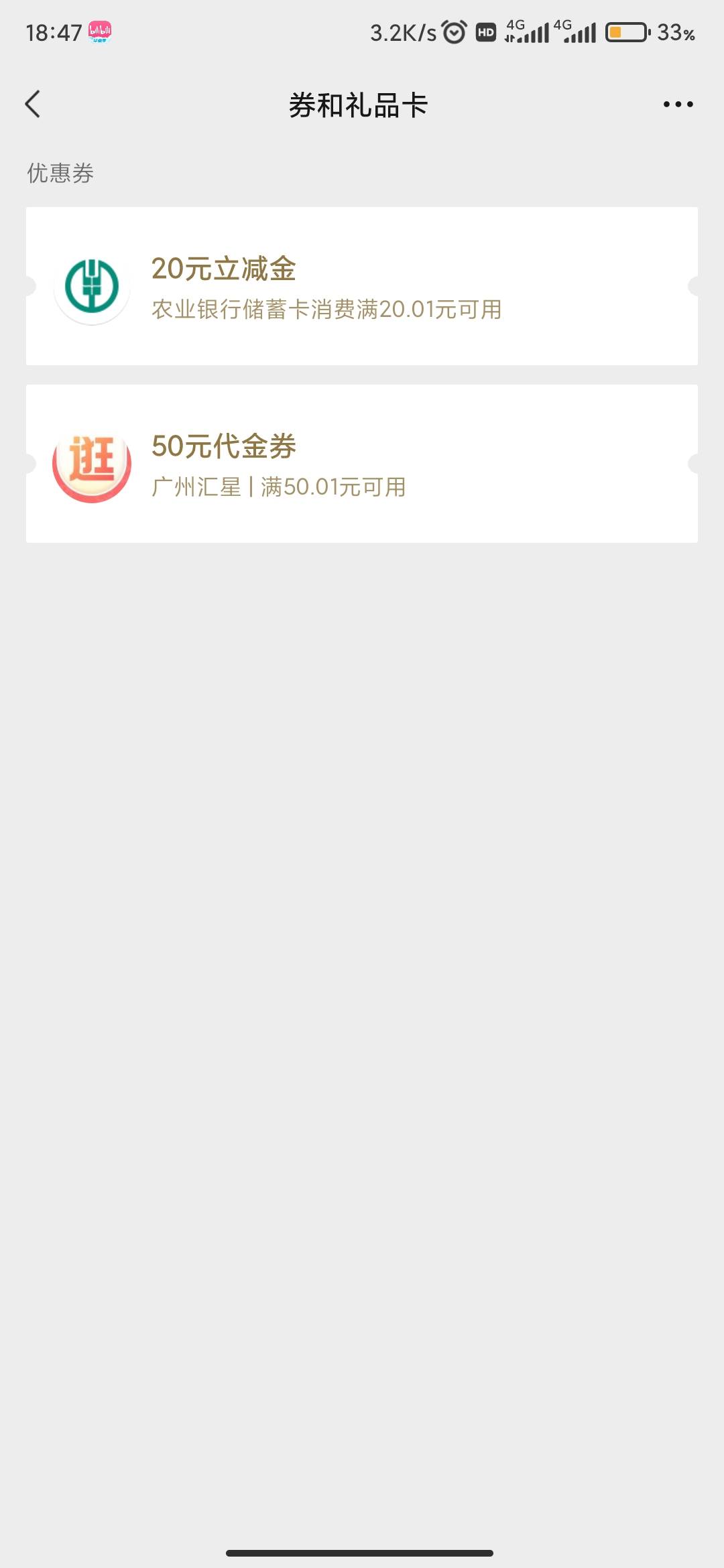 66666 深圳牛b，飞都不用飞 20毛到手

4 / 作者:海涛0611 / 