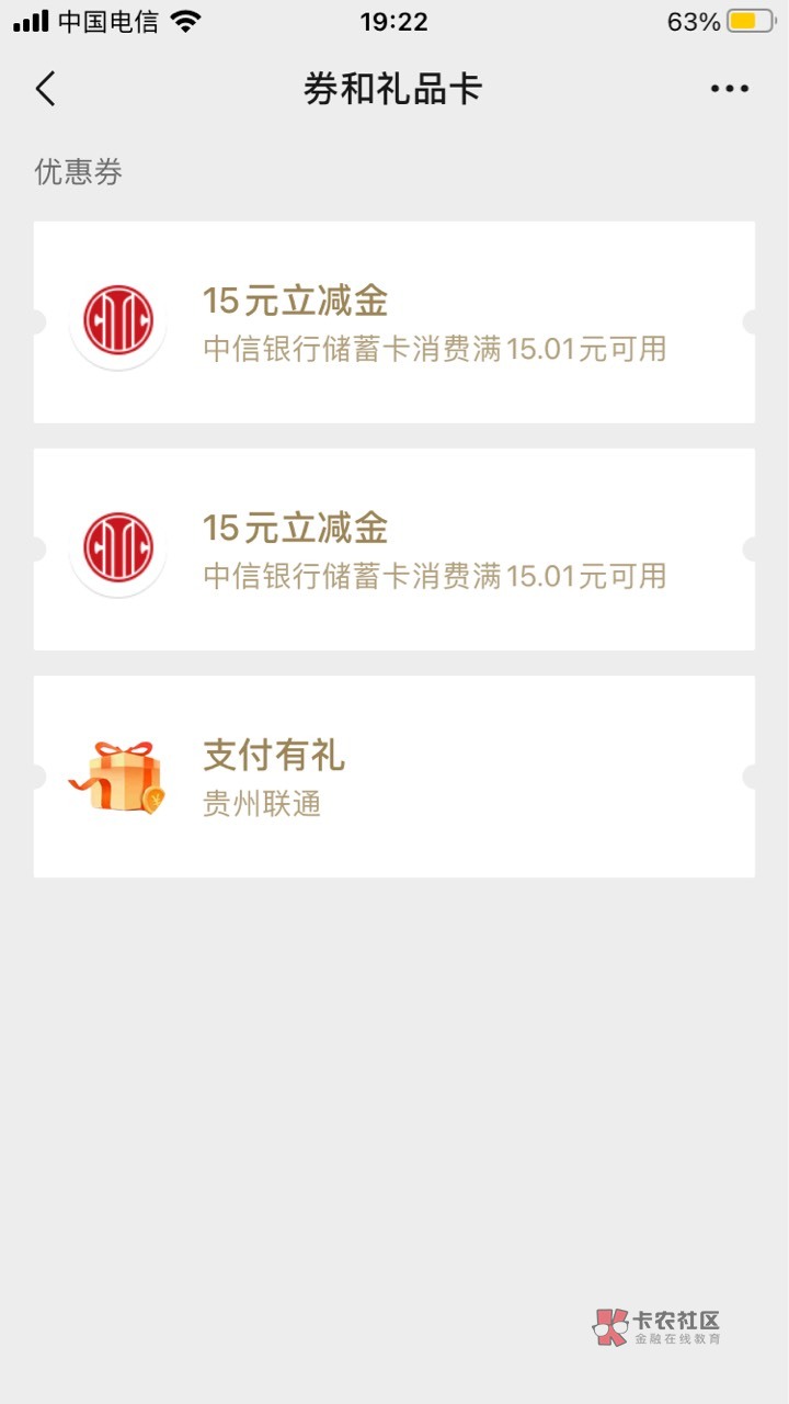 中信送两张，

100 / 作者:你算个什么东西 / 