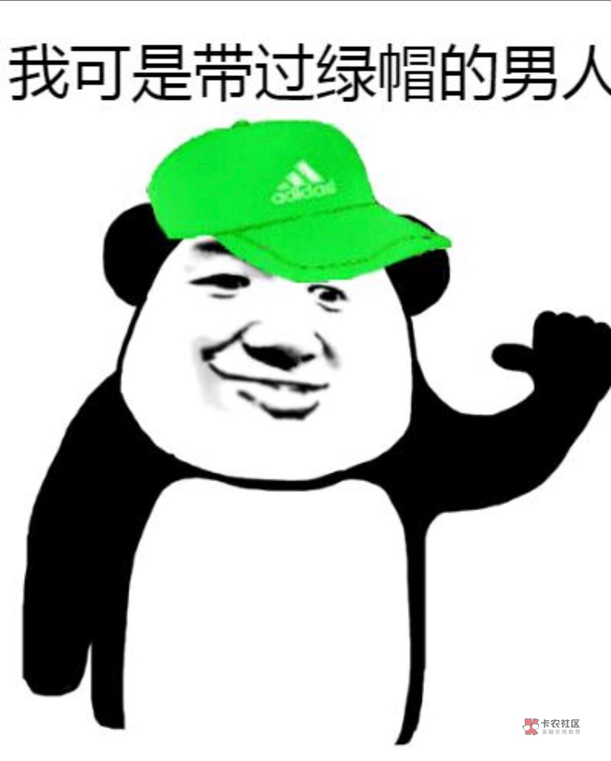 支付宝被罚款70多个亿。
98 / 作者:带绿帽的老实人 / 支付宝被罚款70多个亿。
98 / 作者:带绿帽的老实人 /
