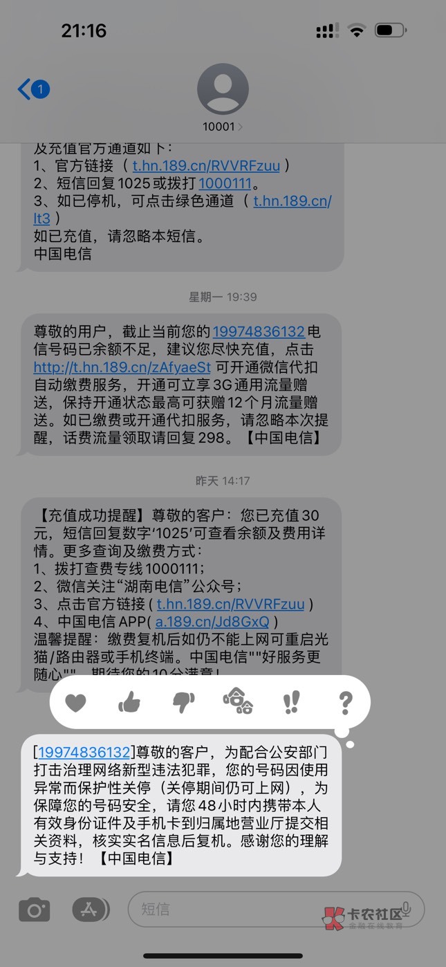 人在贵州归属地在长沙 怎么应该怎么弄 说要去归属地


48 / 作者:观后感过 / 