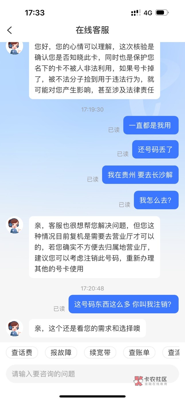 人在贵州归属地在长沙 怎么应该怎么弄 说要去归属地


19 / 作者:观后感过 / 