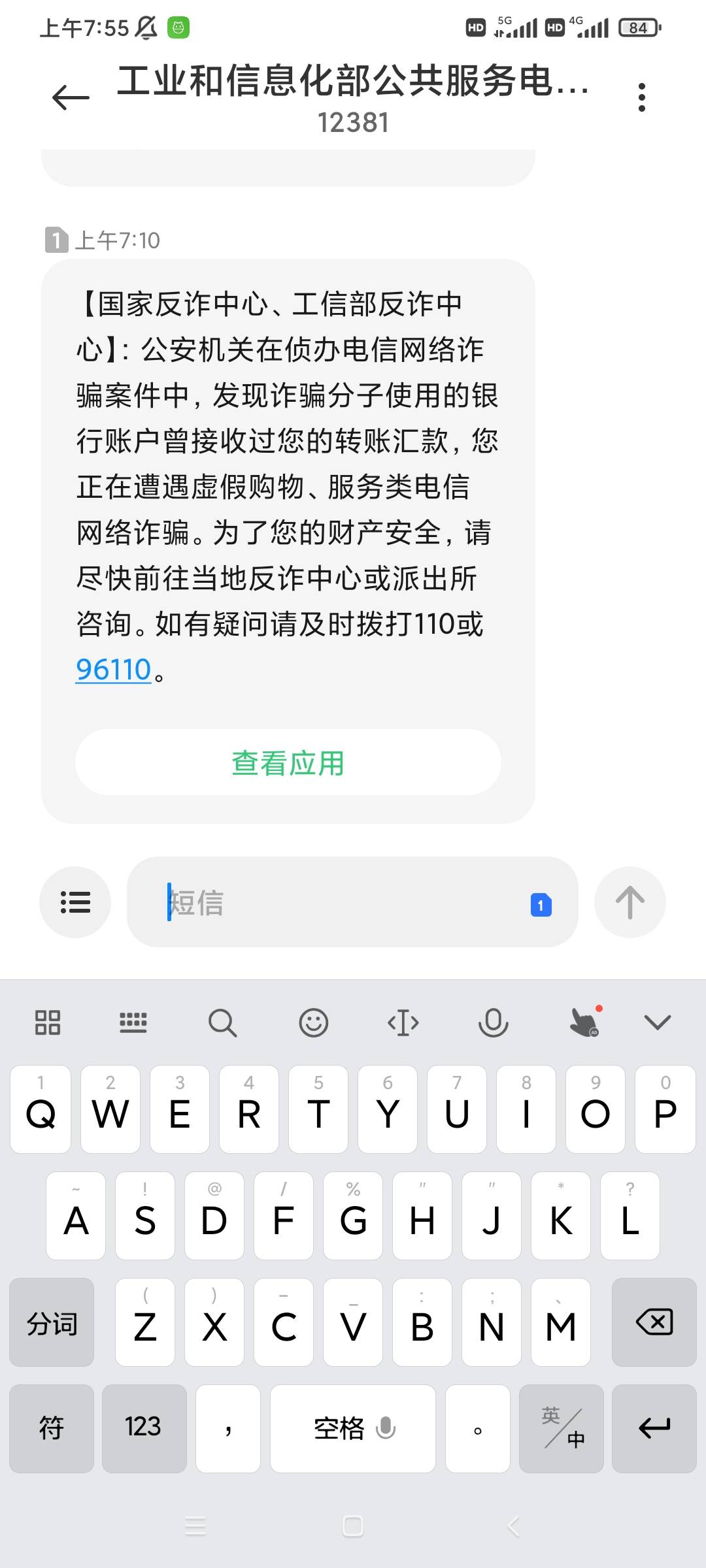 老哥们，睡醒之后就这样了，怎么回事，招商yh一两卡，只能进钱不能出，显示司法冻结了43 / 作者:铁骑 / 